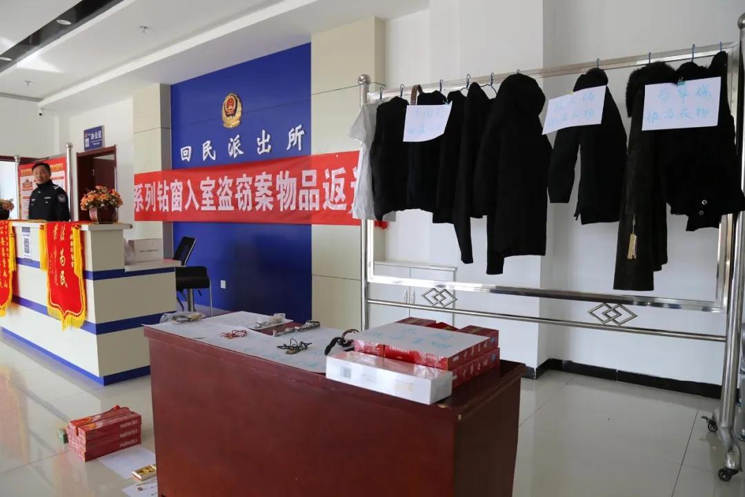 疯狂入室盗窃,疯狂的入室盗窃