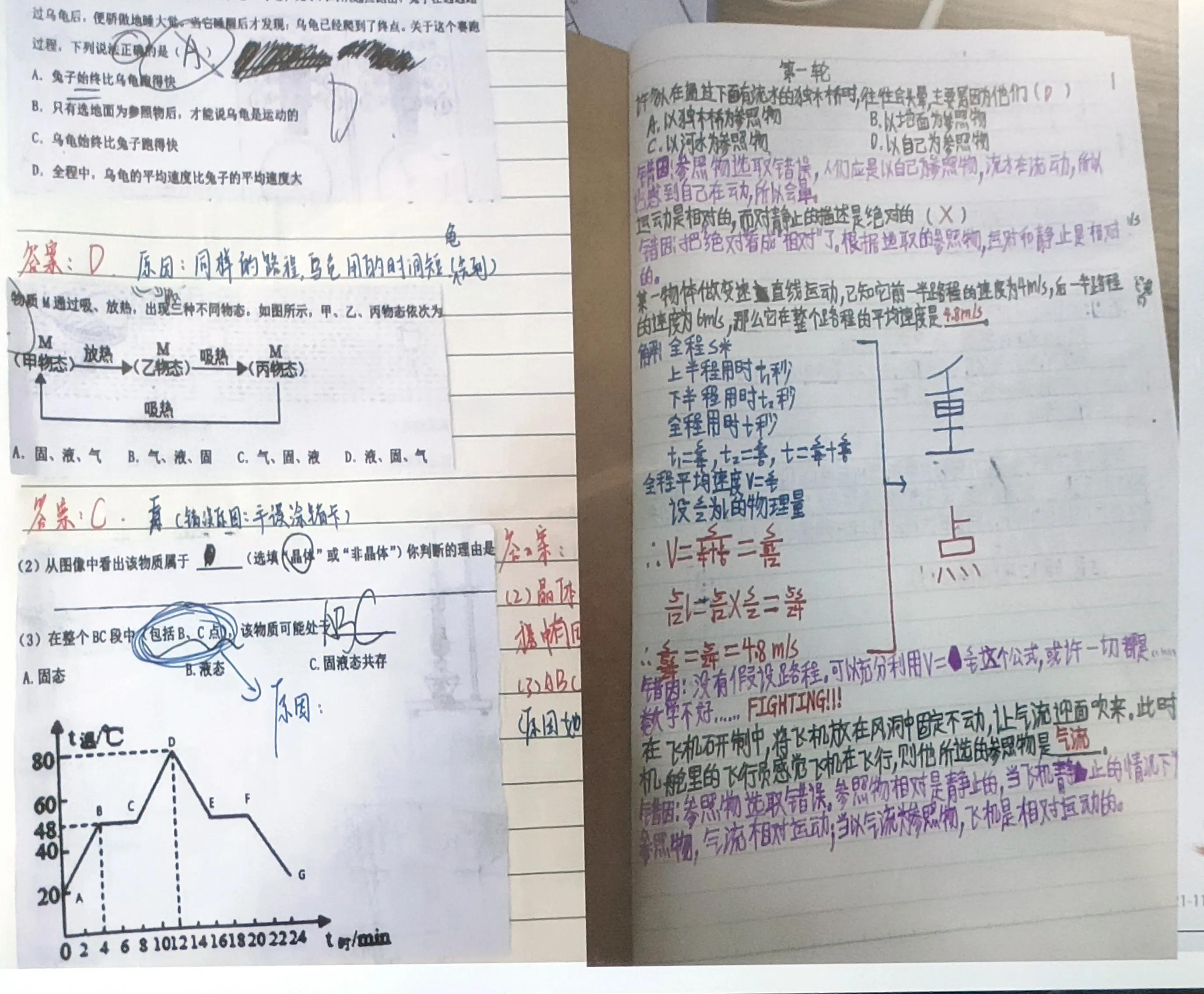 如果今天不走的话，明天就要跑一有新冠疫情，家长会如期举行