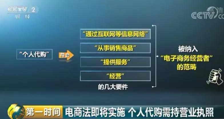 再见代购再见微商,代购微商新政策