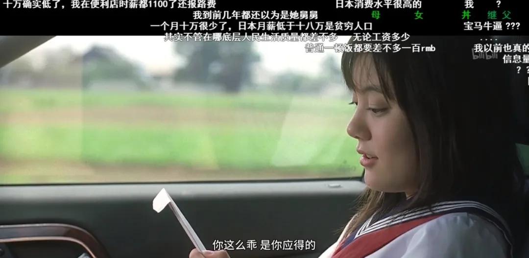 在B站重温头文字D，看弹幕才发现里面还有吉泽明步
