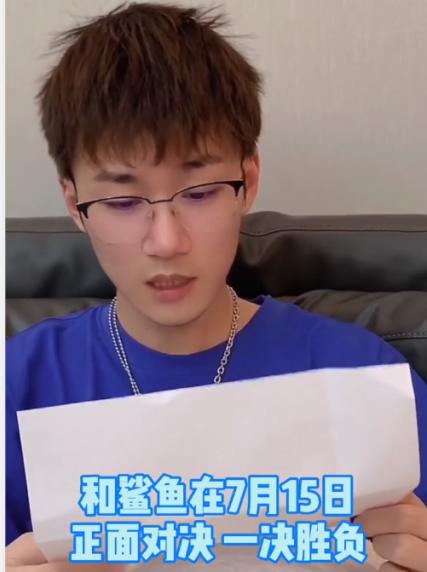 和平精英鲨鱼跟大佬联动,和平精英鲨鱼上分视频