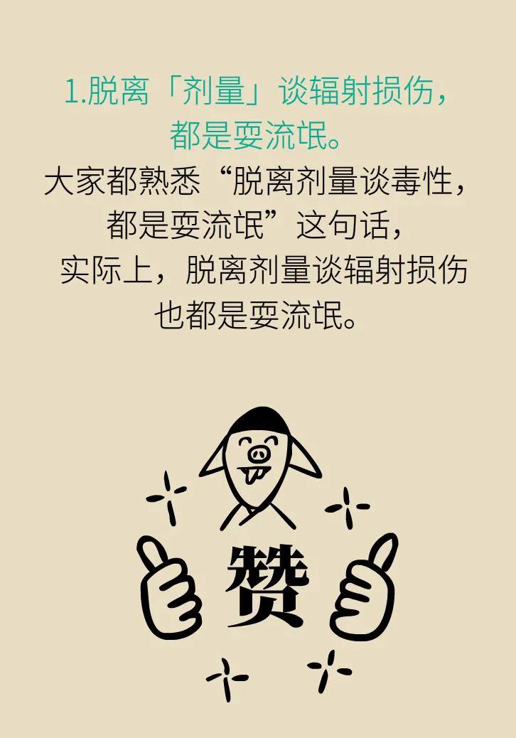 体检照了x光不长后怀孕了能要吗,老公拍x光片后发现怀孕了怎么办