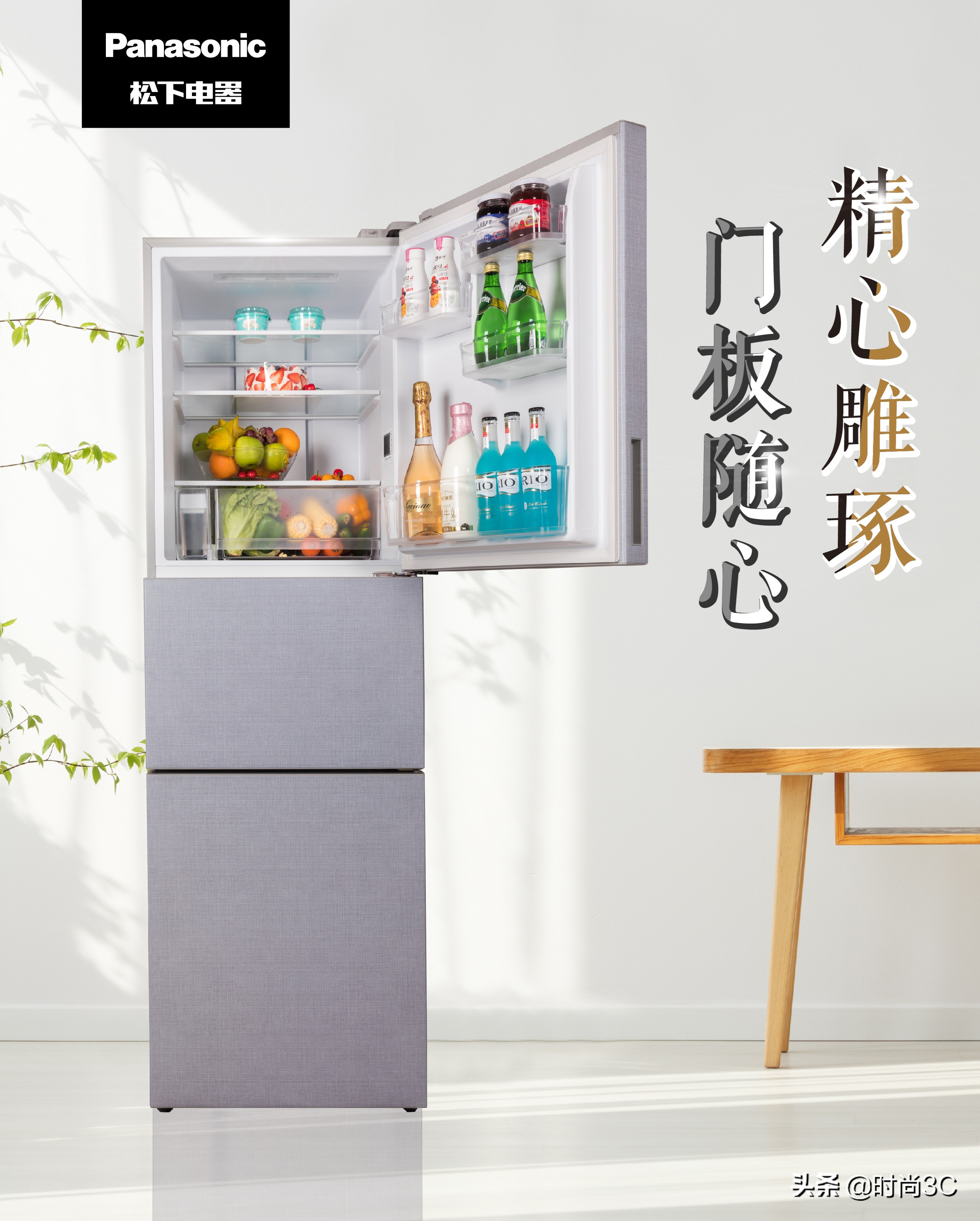 松下三门风冷无霜冰箱怎么样,松下双开门风冷无霜冰箱