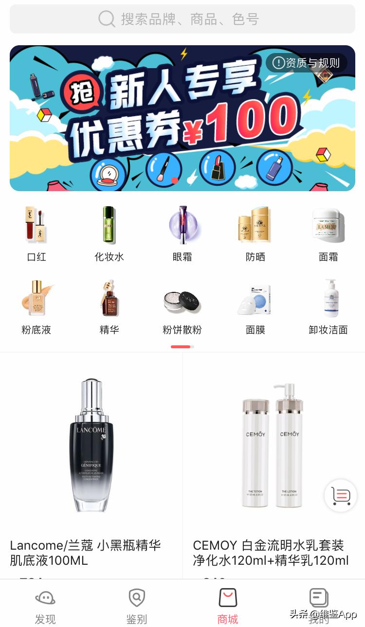 3000万粉丝的博主,3000万粉丝的博主女的