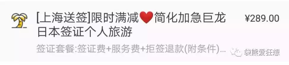 东京镰仓一日游冬季,东京镰仓路线