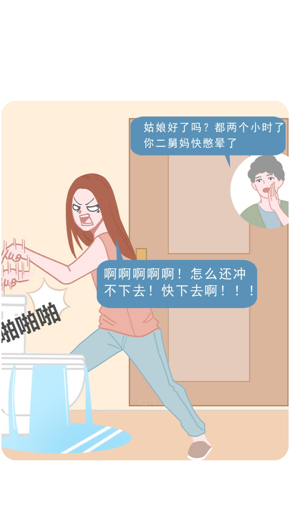 啪啪啪时,被父母撞见怎么办?