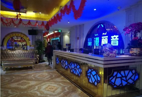 广州十大ktv会所,广州比较好的ktv有哪些