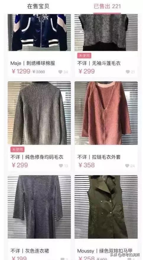 明星有多能装,现实中特别能装的明星