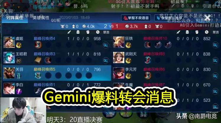 大瓜来了，AG或引进渡劫和无痕，张角回应购买久诚，RW侠将重建