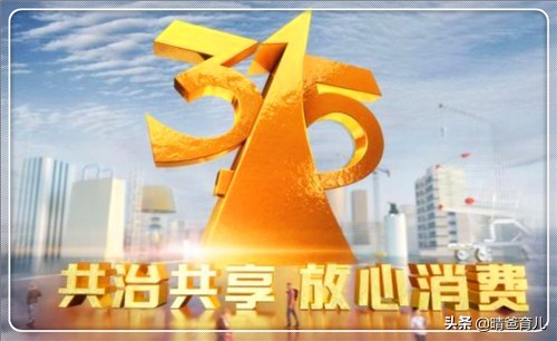 2018年315事件的影响,2024年315对教育行业有影响吗