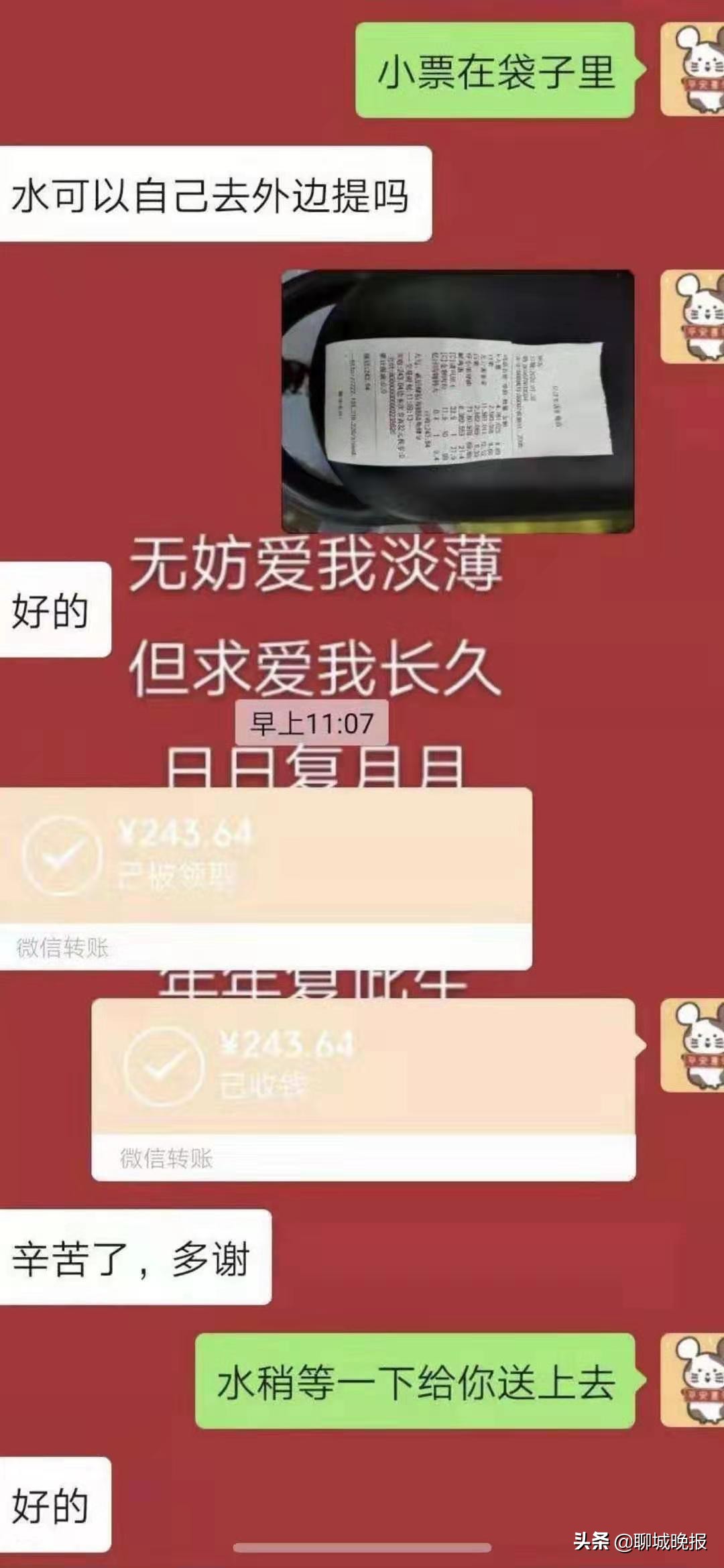 帮业主代买物品,帮小区业主购买生活用品服务