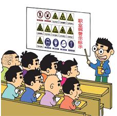 职业病鉴定去哪个部门,职业卫生管理制度