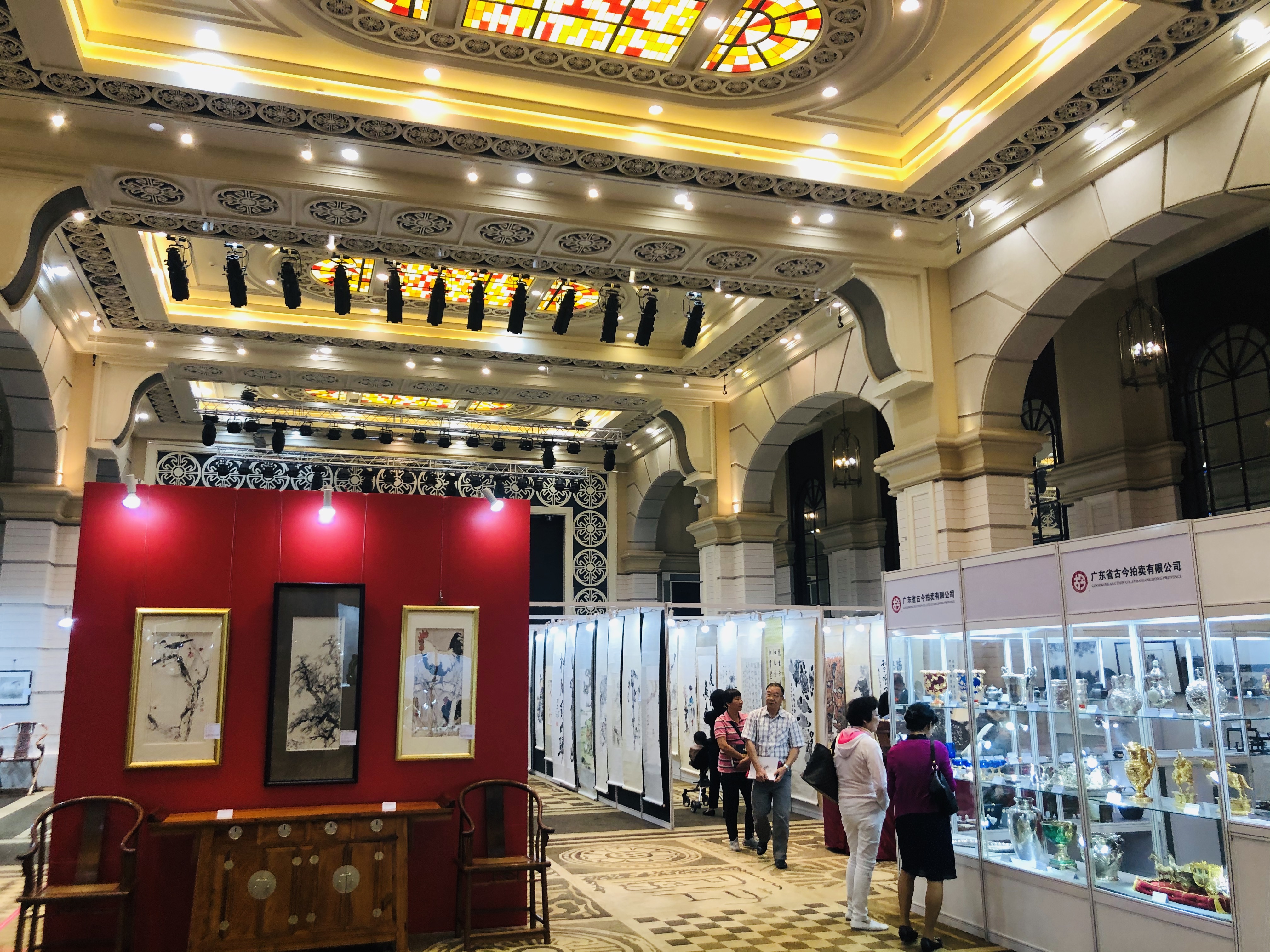 2018秋季文物艺术品拍卖会,2023年艺术品秋拍直播