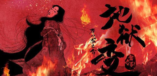 芥川龙之介一生中写作风格的变化,芥川龙之介书目