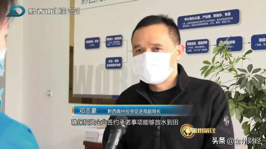 聚焦安全保供加强疫情用电管理,财税金融支持防疫保供