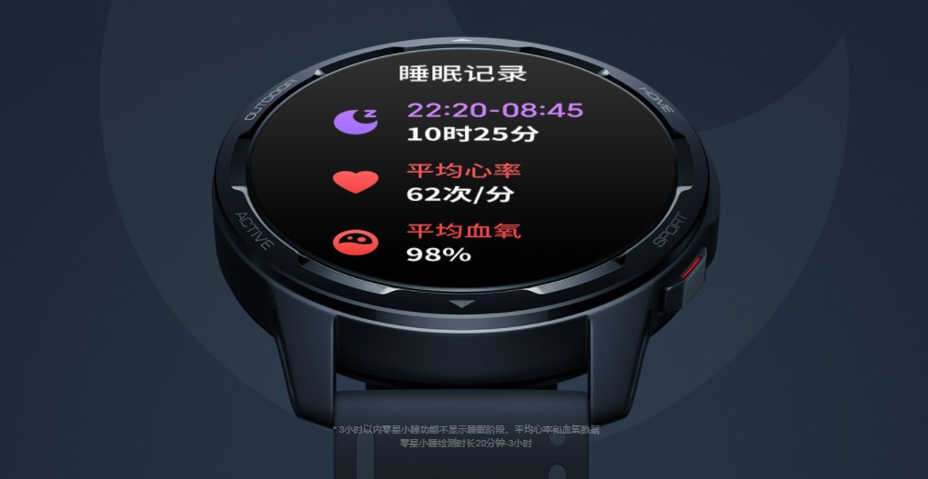 小米手表watchcolor2有什么黑科技,小米手表watchcolor2什么功能