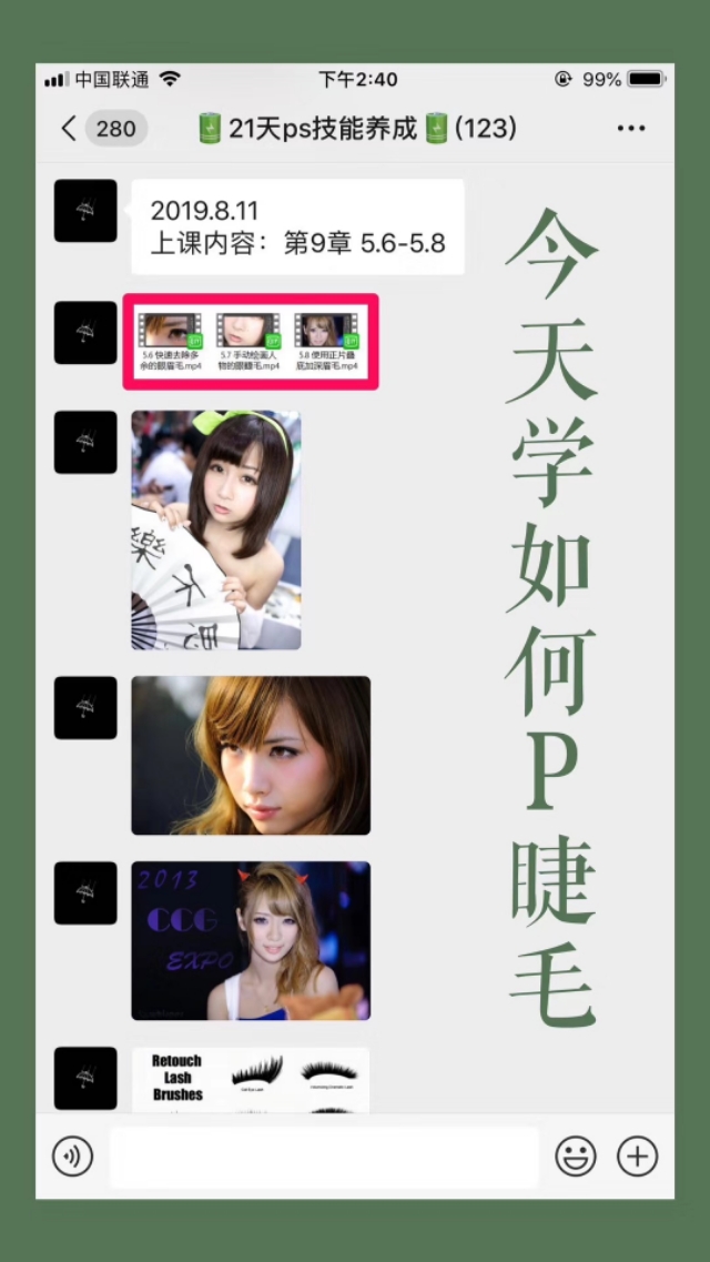 ps零基础快速入门教程,ps抠图教程零基础学习