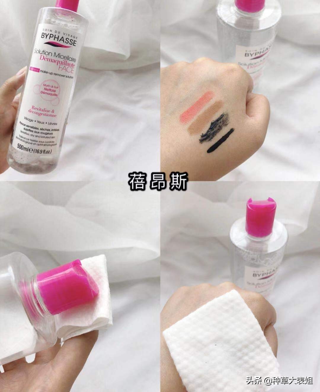 双十一必买水乳油痘肌,双11必买卸妆水