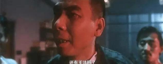 周星驰电影台词动图素材,装b台词