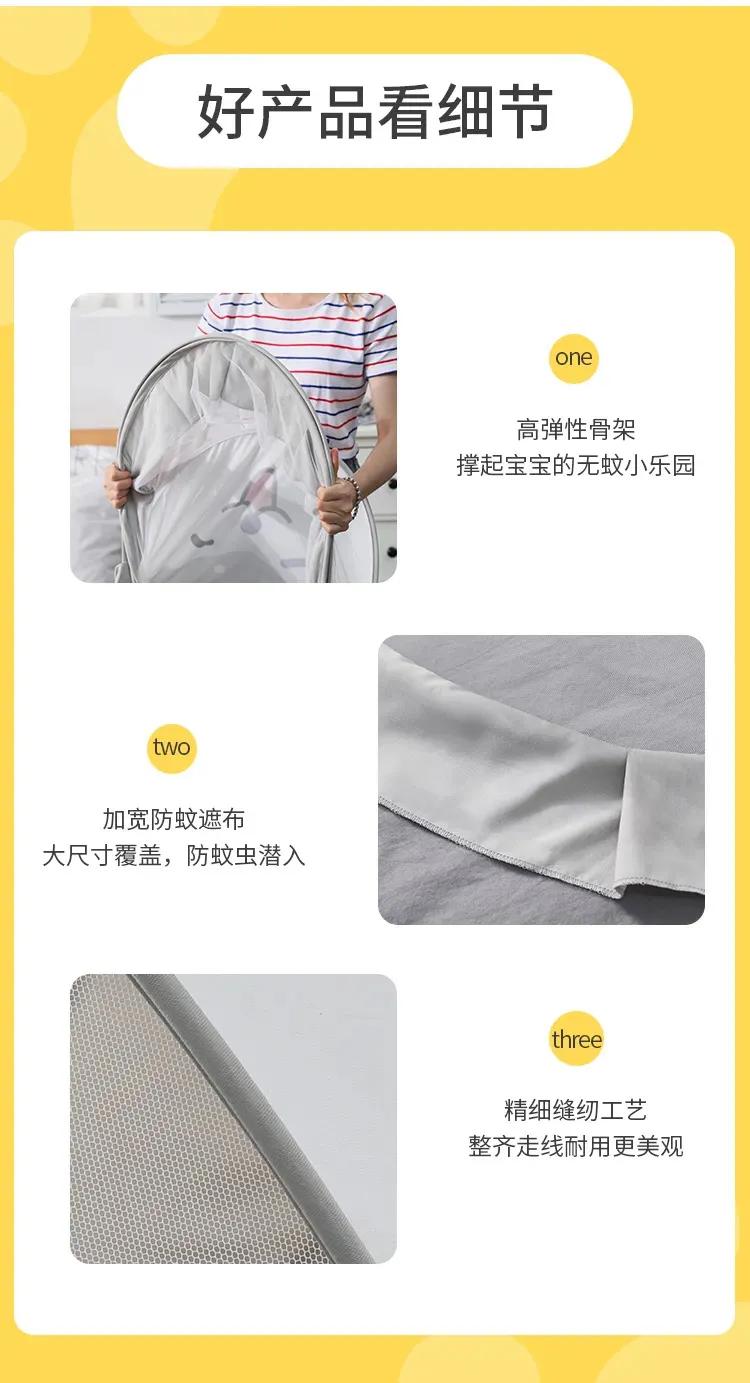 「金时枕业」核心品类篇PartY-免安装婴幼儿蒙古包蚊帐