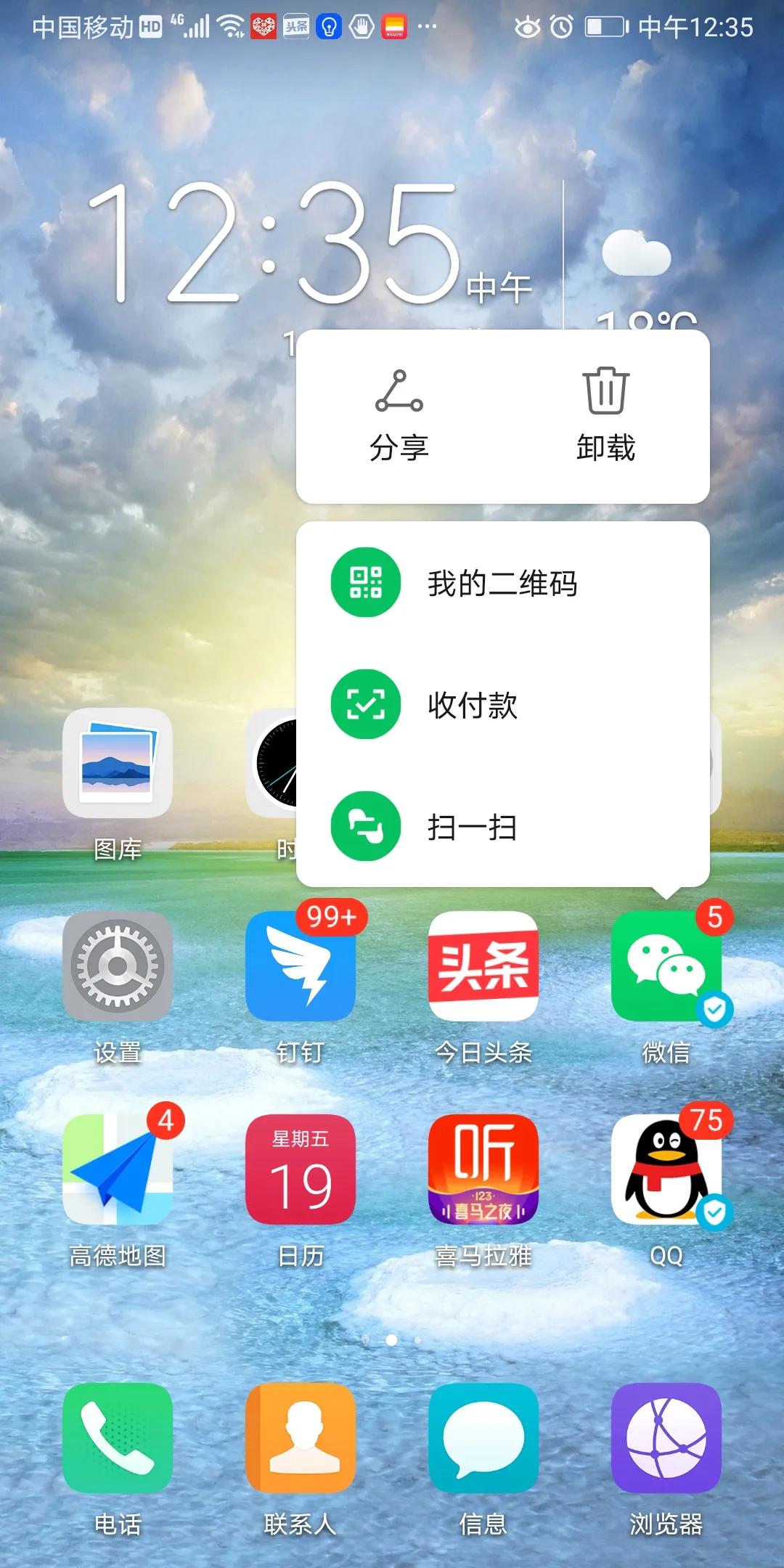 手机怎么设置让软件打开更快,怎么设置手机快速打开软件