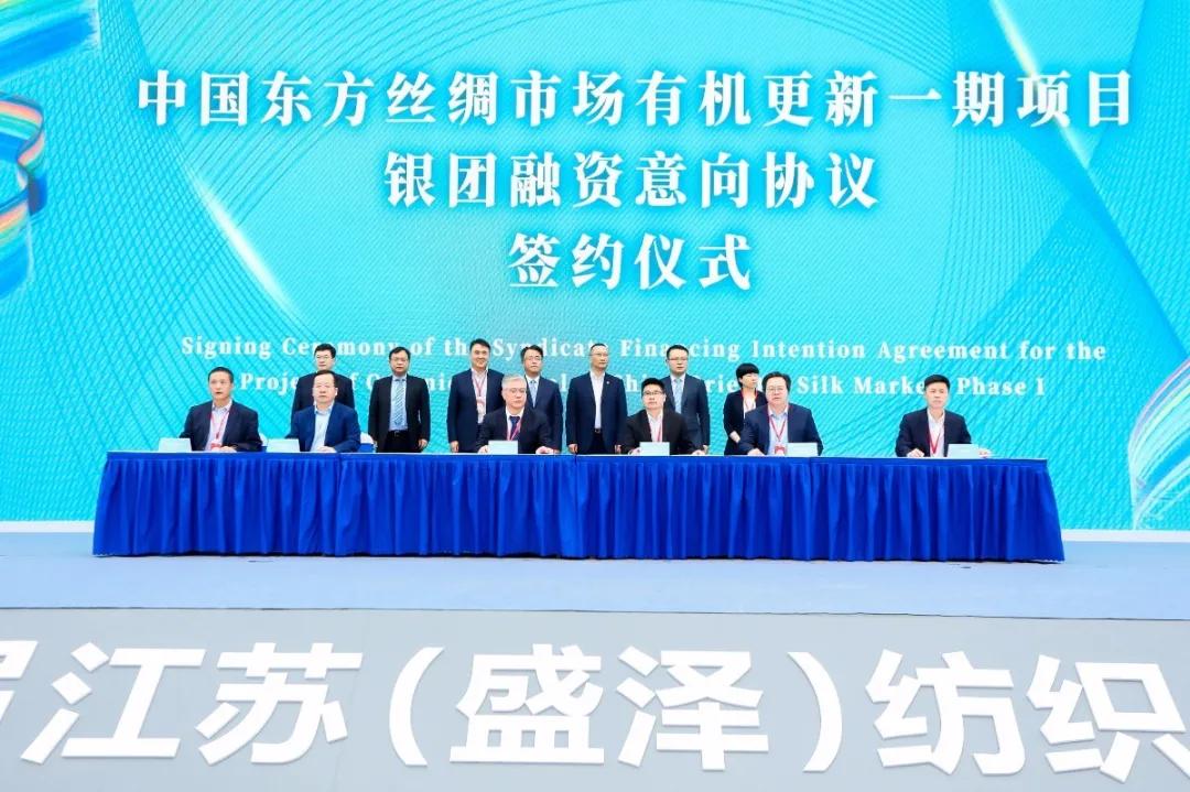 2023上海国际纺织博览会盛泽展团,2023年盛泽纺织面料展会参展商