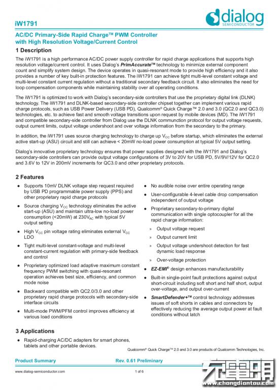 拆解三星s10+,拆解三星45瓦充电器