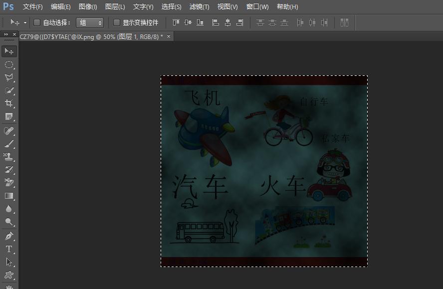 photoshop快速选择工具用途,初学photoshop应看哪本书