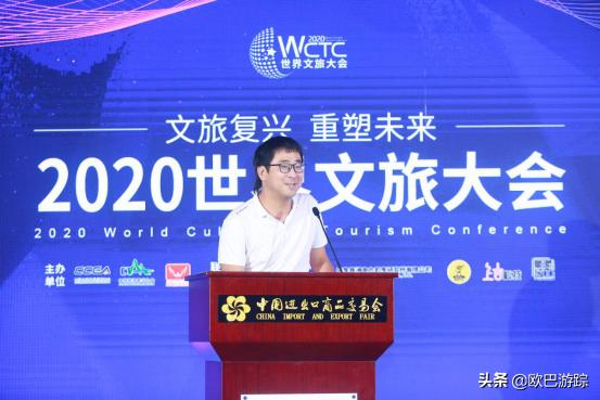 带你走进全球文旅大会,2023文旅文创发展大会