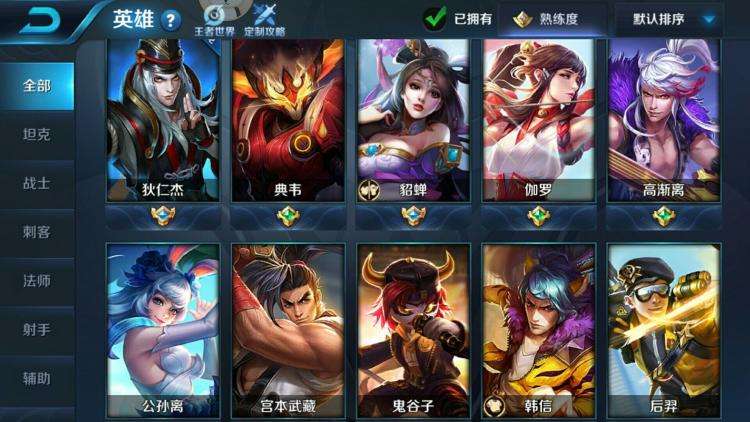 王者荣耀成吉思汗意识和打法思路,王者荣耀1700分巅峰打法意识