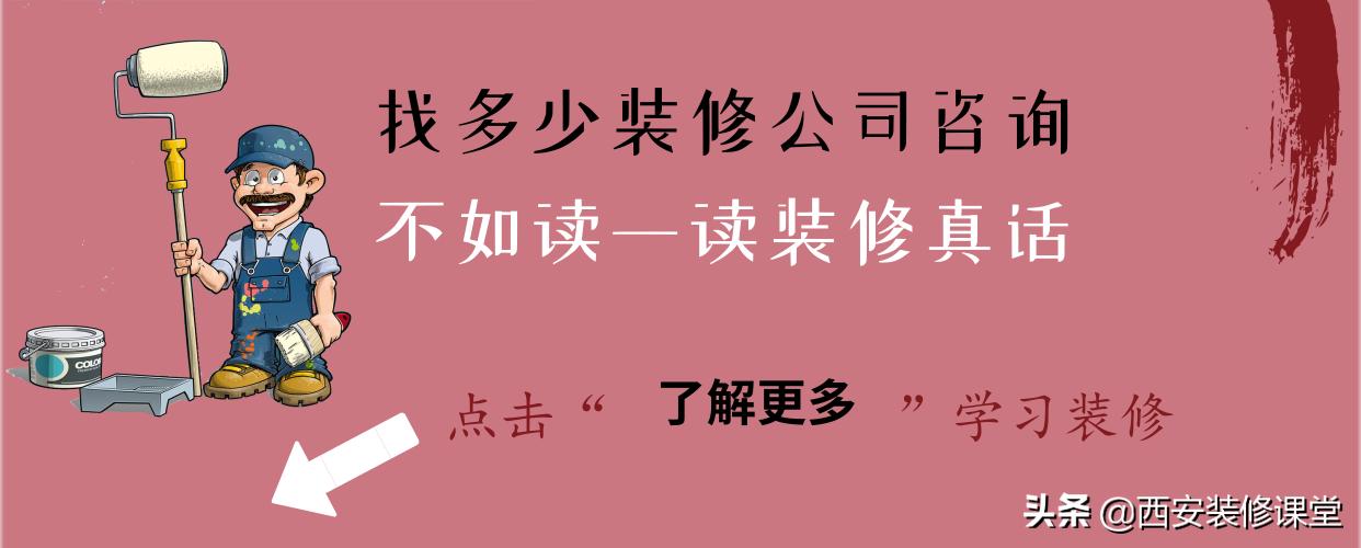马桶移位用虹吸的好还是直冲的好,马桶移位的5种方法你家用过哪种