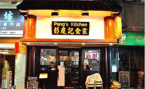 舌尖上的香港美食鱼蛋,香港下饭美食