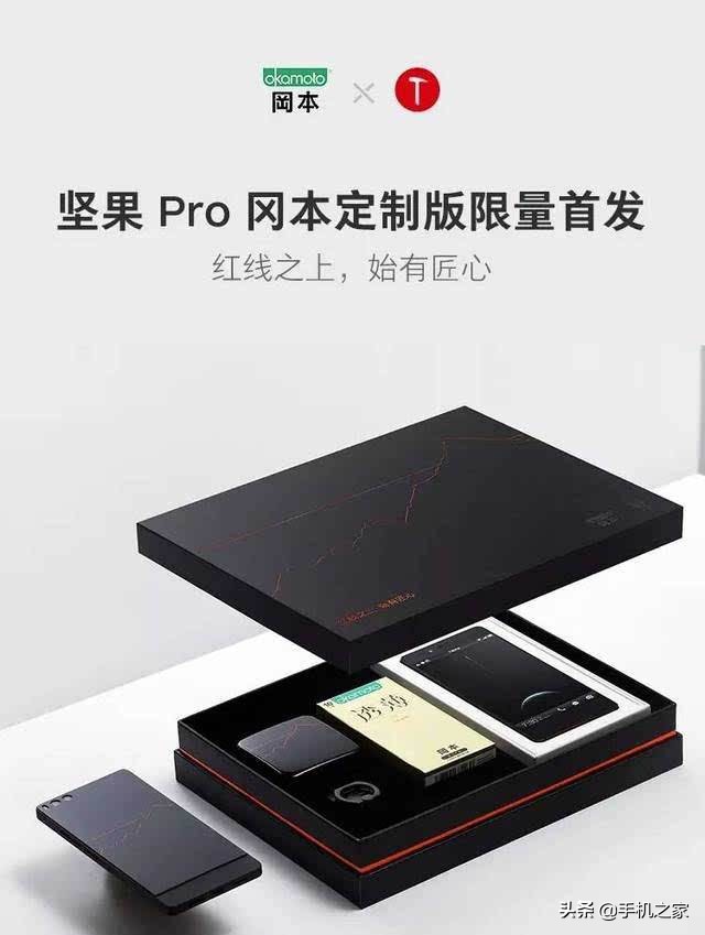 万物皆可联名知名IP与手机厂商都擦出过那些火花