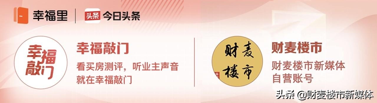 2020年徐州十大富豪,2019徐州富人区