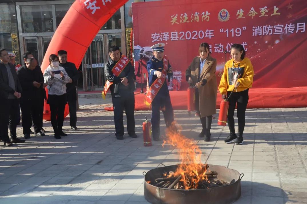 2023年119防火宣传月宣传,甘肃119防火宣传活动月