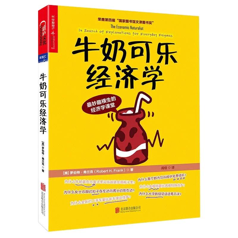 世界读书日书籍推荐及理由,世界读书日推荐的书演讲稿