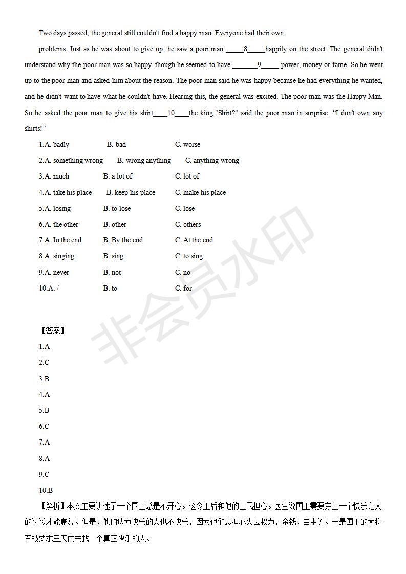 中考英语完形填空100篇及答案分析,中考英语综合完形填空视频