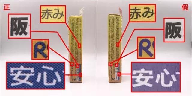 「辟谣」放下你手里的乐敦假货，赶紧看过来！别再被代购杀猪了