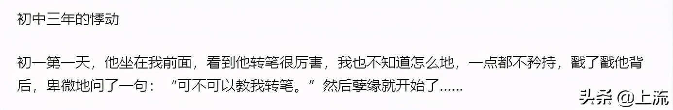 你瞎玩的转笔，成了00后的致富经