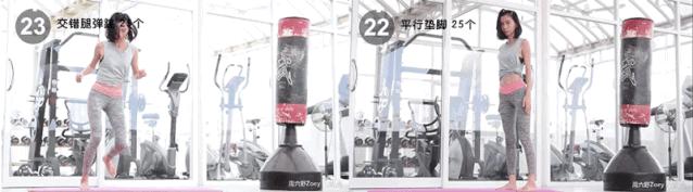 无跳跃瘦腹操,健身减肥体操教程30分钟卷腹