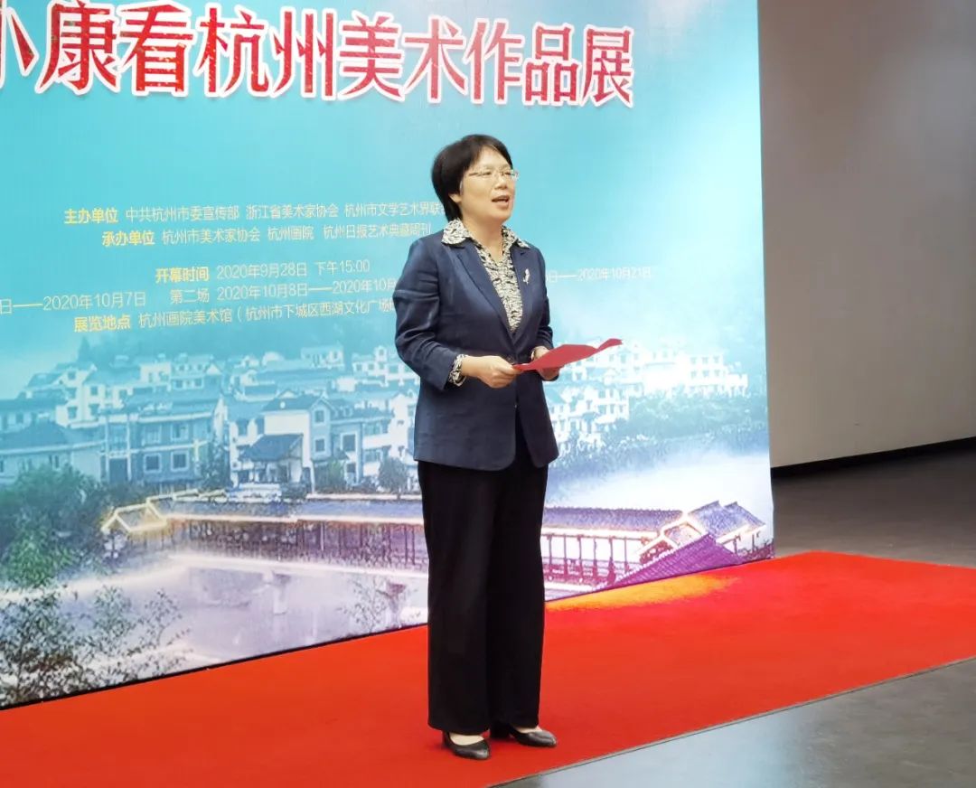 盛世钱塘·幸福杭州——全面小康看杭州美术作品展