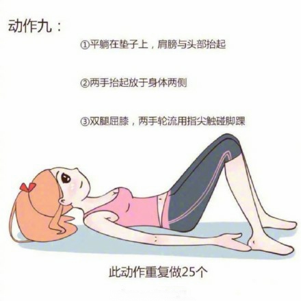 宅家里肚子变大了怎么办？教你几个动作，建议收藏