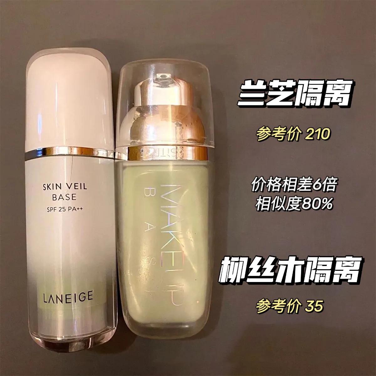 差价三十倍的大牌平替合集,相差百元的大牌平替