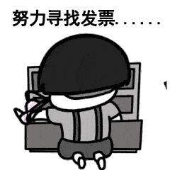 发票丢失的处理最新规定,发票丢失的补救方法你知道多少