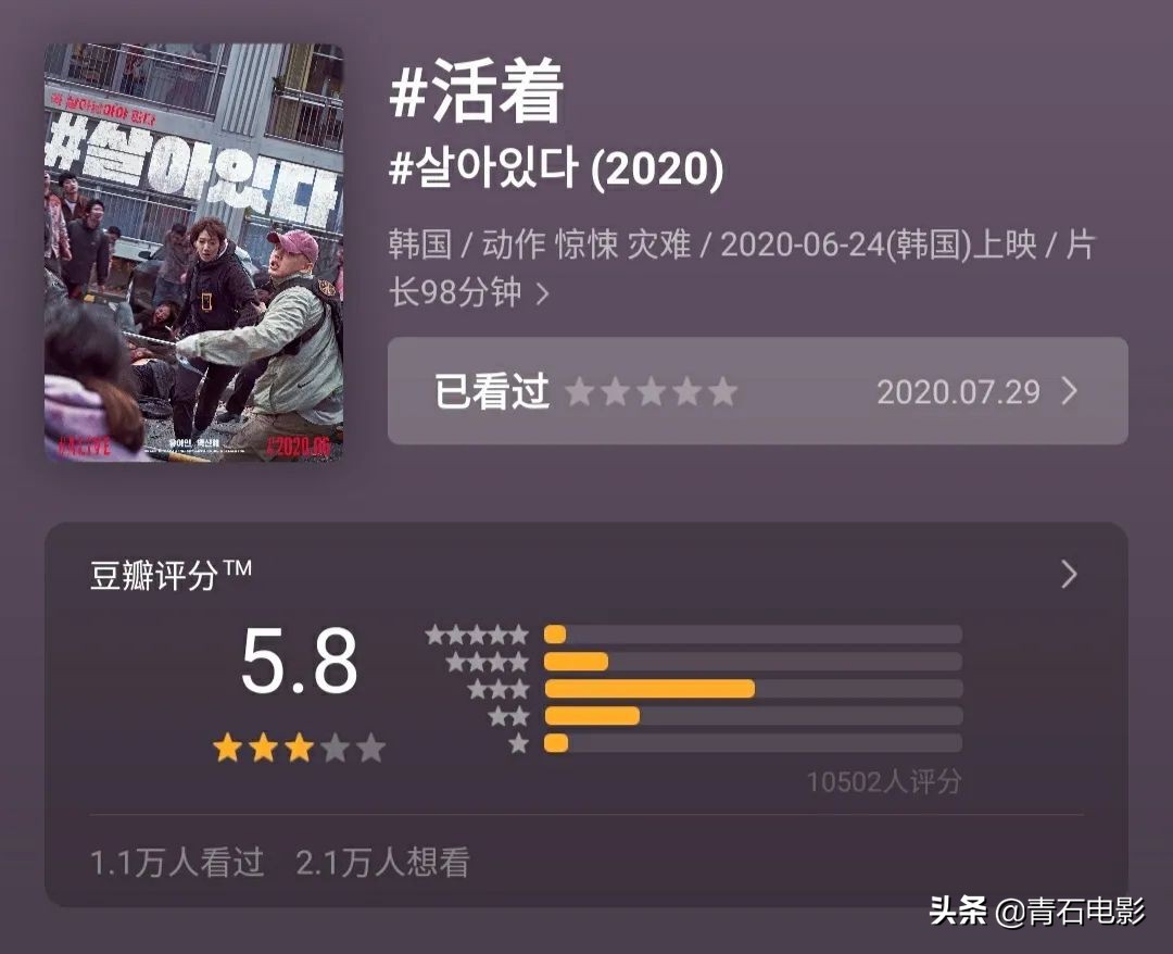 活着朴信惠完整版,活着朴信惠刘亚仁