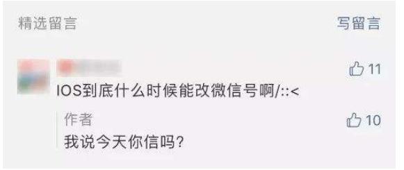 微信已支持该微信号：曾经爱的人消失在你的记忆里