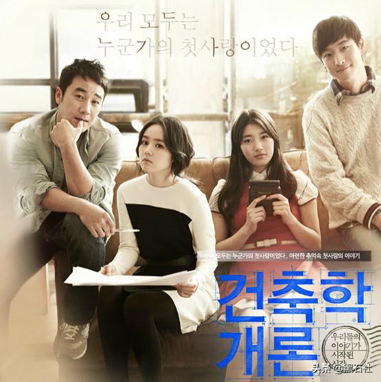 孙艺珍和郑雨盛的电影,郑雨盛孙艺珍爱情电影