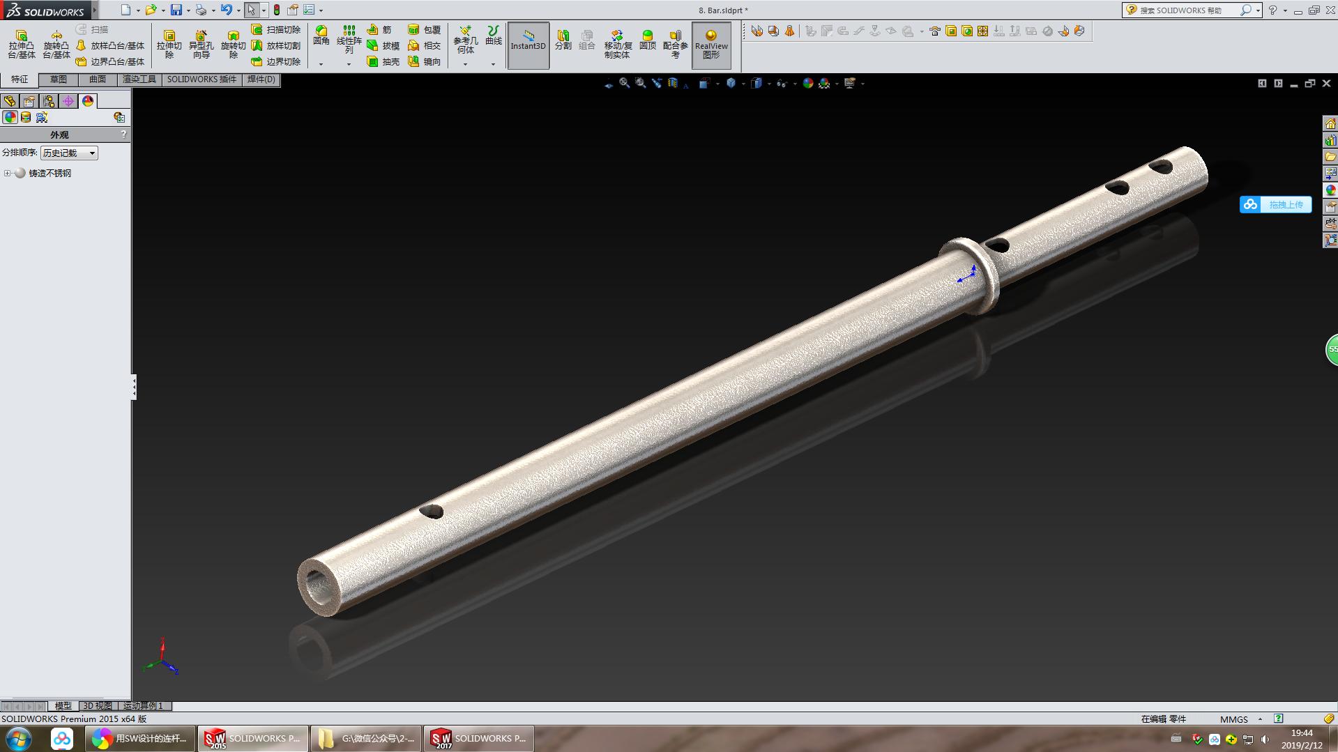 solidworks榨汁机刀片建模,solidworks果汁杯建模