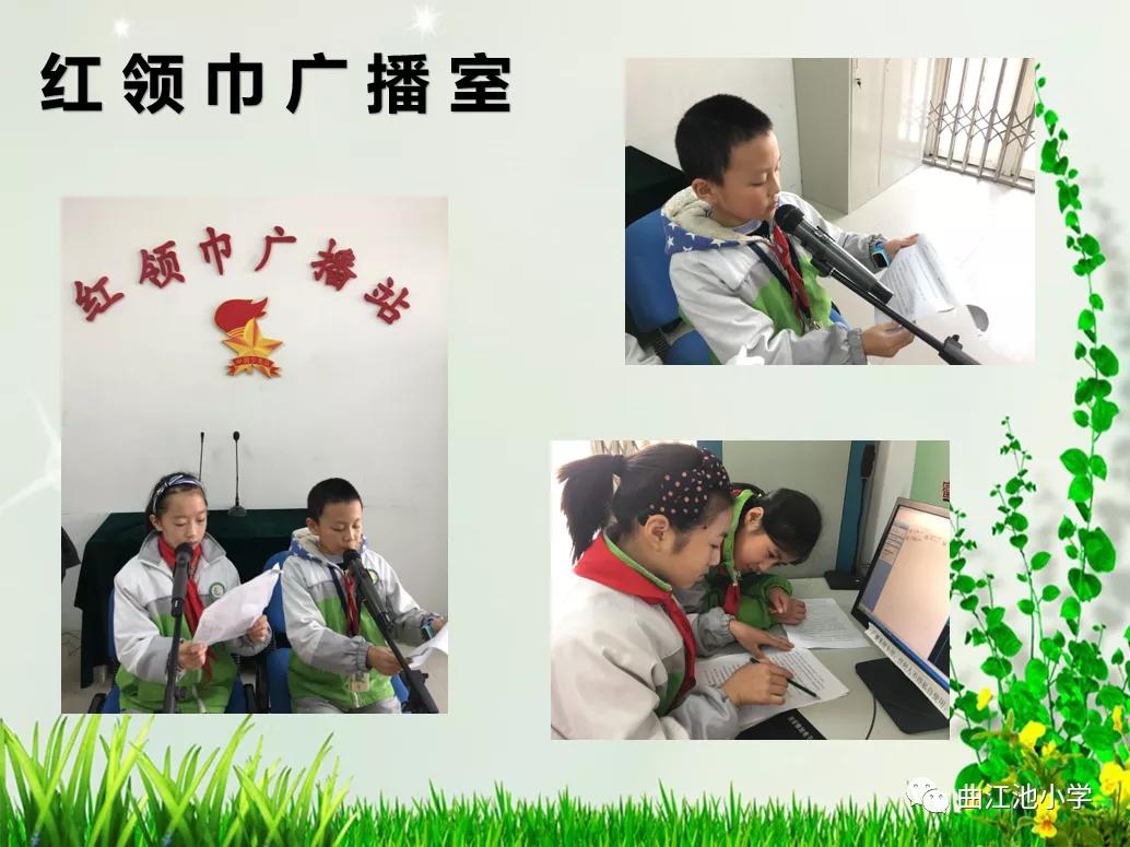 家门口的好学校,家门口的好学校浐灞欧亚中学