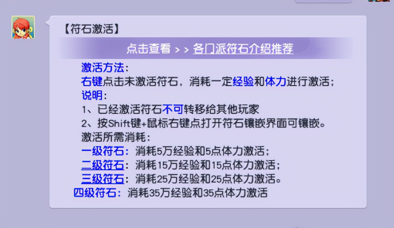 梦幻西游师徒小号升级攻略,梦幻西游师徒任务小号等级